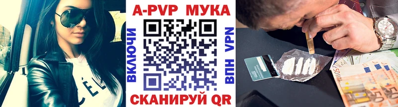 A PVP крисы CK  магазин продажи наркотиков  Очёр 