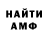 Конопля Bruce Banner Nastya Velgina