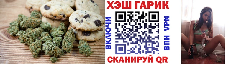 что такое МЕГА ссылка Canna-Cookies конопля Очёр