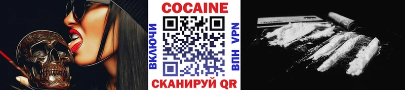 Cocaine Боливия  darknet официальный сайт  Очёр 