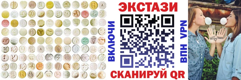 ЭКСТАЗИ 250 мг  Очёр 
