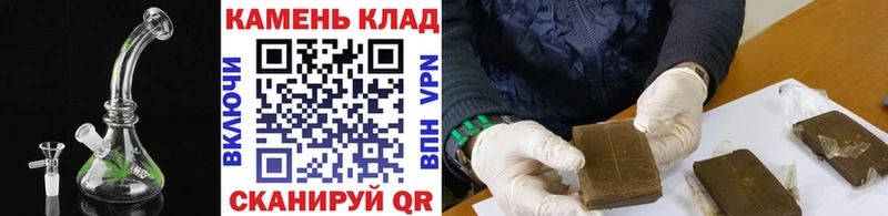 OMG ТОР  наркотики  Очёр  Гашиш Cannabis 