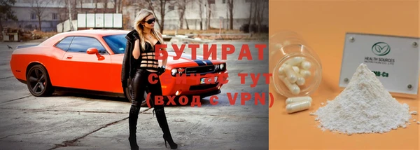 крисы Рославль