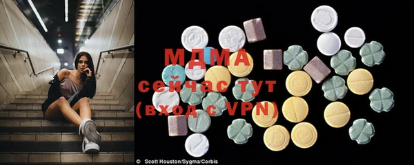 метамфетамин Белокуриха