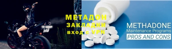 мдма Богородск