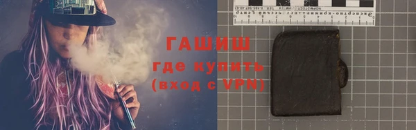 молекула духа Россошь