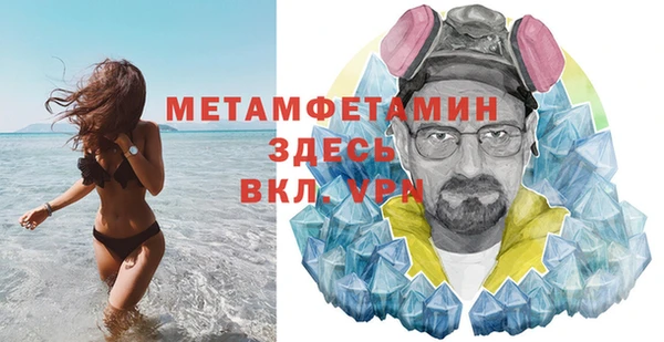 мдма Богородск