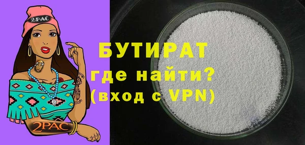молекула духа Пролетарск