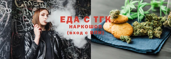 мдма Богородск