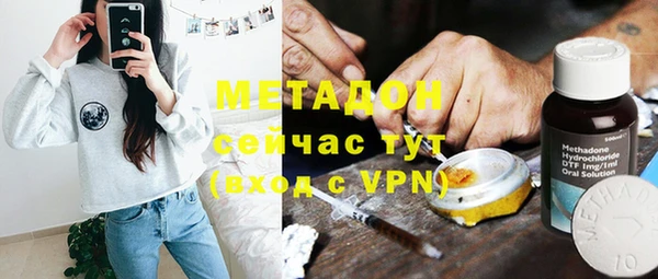 мдма Богородск