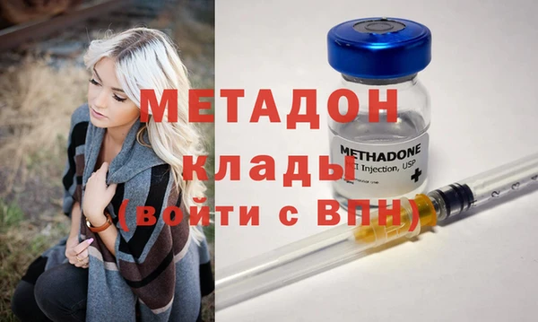 мдма Богородск