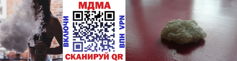 MDMA молли Очёр