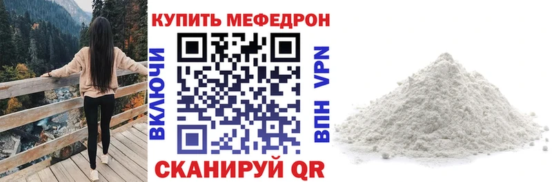МЕФ кристаллы  Очёр 