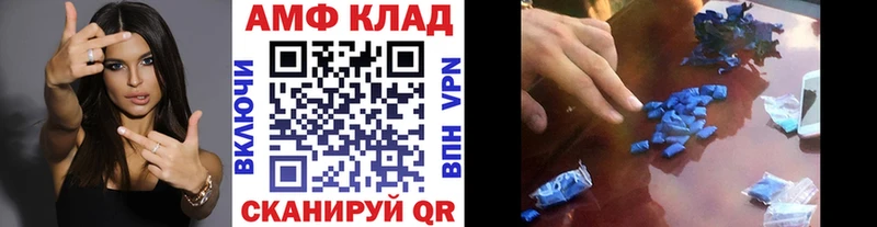 МЕТАМФЕТАМИН винт  МЕГА   Очёр 