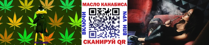 Дистиллят ТГК жижа Очёр